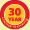 30 year warranty